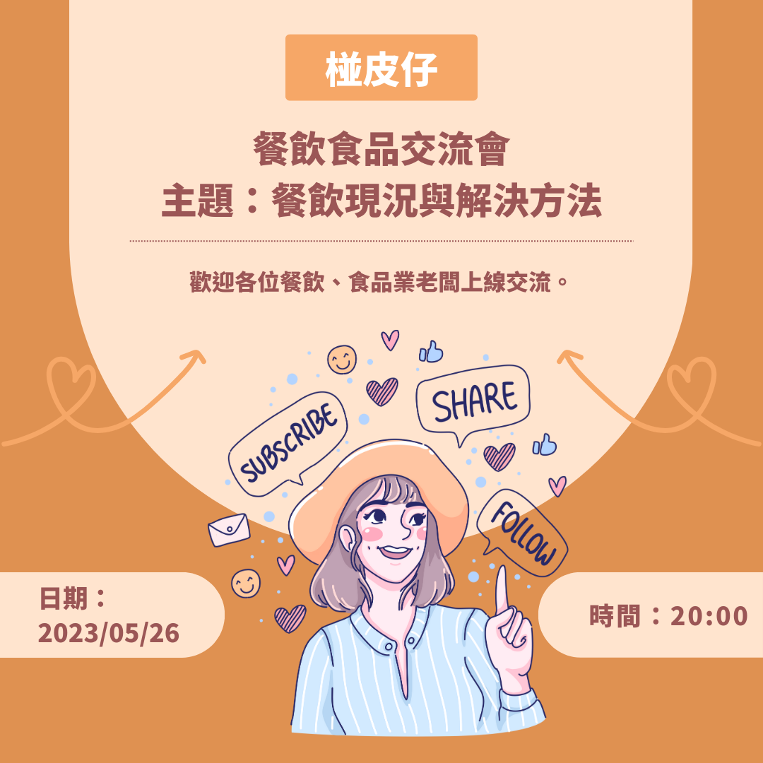 Orange Microblog Tips Illustration Cartoon Content Creator Activity Instagram Post